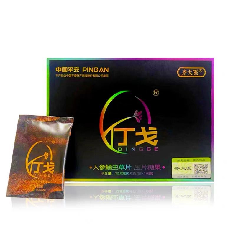 丁戈双参虫草精片效果如何亲身经历真实效果揭晓 丁戈双参虫草精片效果如何亲身经历真实效果揭晓