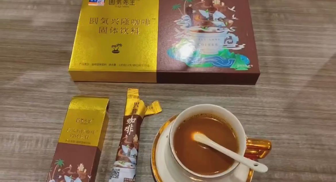 圆気兴隆咖啡功效介绍说明成分使用方法跟注意事项 圆気兴隆咖啡功效介绍说明成分使用方法跟注意事项