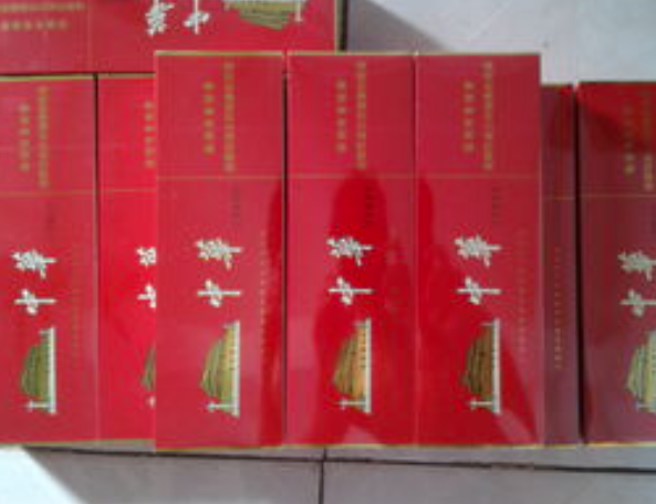 香烟一手货源低价批发:正上烟草专卖 香烟一手货源低价批发:正上烟草专卖