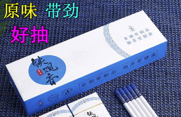 最新香港免税店香烟代购网站-推荐卖烟微信货到付款 最新香港免税店香烟代购网站-推荐卖烟微信货到付款