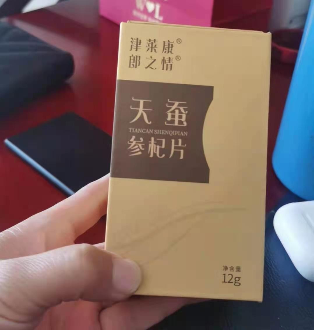 郎之情天蚕参杞片成分 效果 价格 反馈 郎之情天蚕参杞片成分 效果 价格 反馈