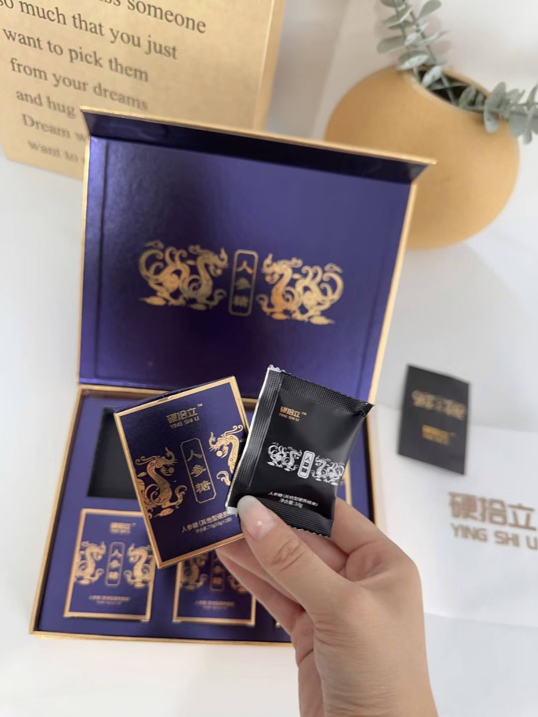 硬拾立人参糖的功效与用途亲身实验告诉你效果 硬拾立人参糖的功效与用途亲身实验告诉你效果