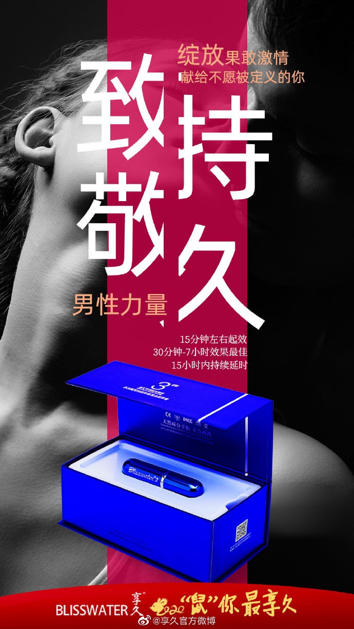 -用享久延时喷剂可以改善吗?享久有增硬功效吗? -用享久延时喷剂可以改善吗?享久有增硬功效吗?