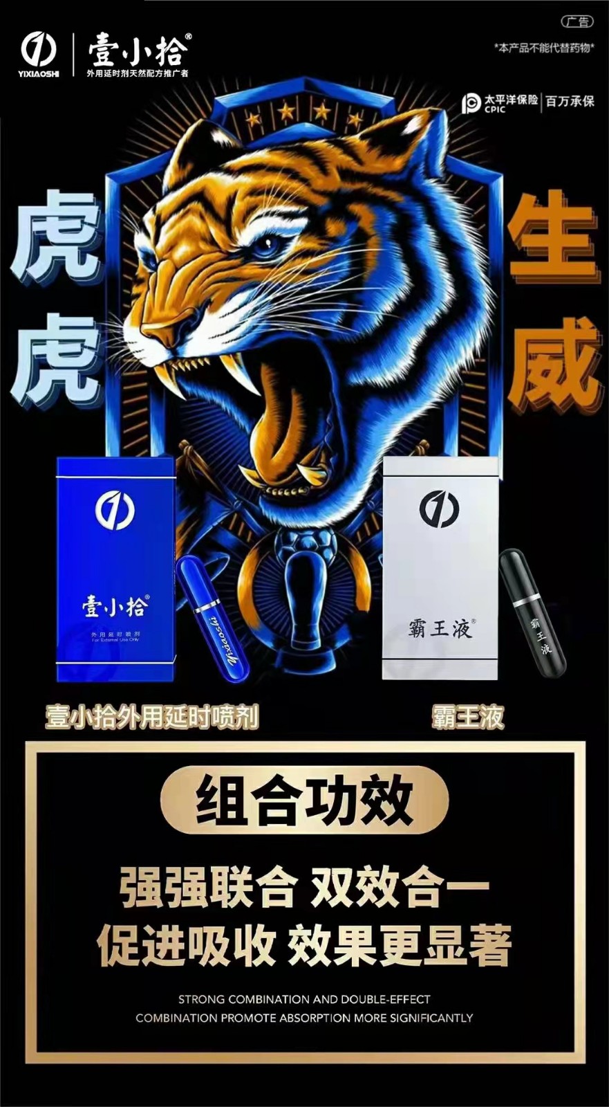 硬货壹小时霸王液涂抹多久见效增硬延时助勃改善- 硬货壹小时霸王液涂抹多久见效增硬延时助勃改善-