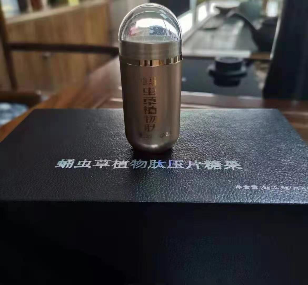 赋神逆蛹虫草植物肽多少钱一盒?真实反馈令人震惊 赋神逆蛹虫草植物肽多少钱一盒?真实反馈令人震惊