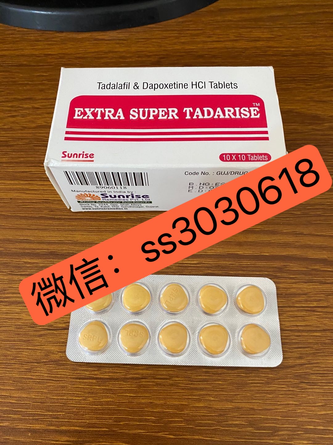 超级希爱力双效片(40+60)提前多久吃?正品代购渠道在哪? 超级希爱力双效片(40+60)提前多久吃?正品代购渠道在哪?