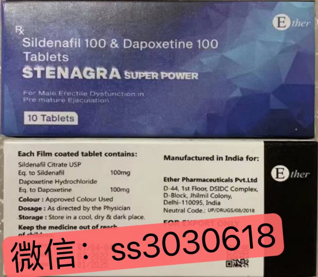 蓝钻双效片(STENAGRA万艾可)进口产品使用方式 蓝钻双效片(STENAGRA万艾可)进口产品使用方式