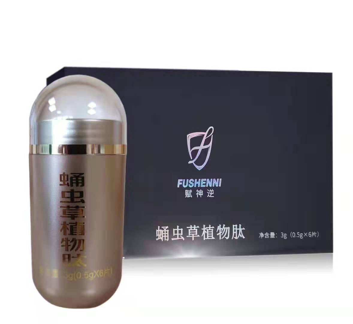 赋神逆蛹虫草植物肽到底有什么好呢?卖多少钱一盒? 赋神逆蛹虫草植物肽到底有什么好呢?卖多少钱一盒?