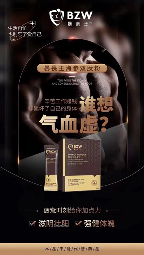 奢侈暴长王效果怎么样/看完终于得到答案! 奢侈暴长王效果怎么样/看完终于得到答案!