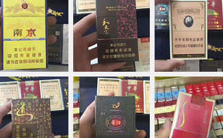 香烟一手货源厂家直销批发,越南正宗烟草,云霄一手货源总仓批发 香烟一手货源厂家直销批发,越南正宗烟草,云霄一手货源总仓批发