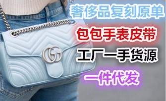 24年超强“显眼包”,高仿包包买哪款 24年超强“显眼包”,高仿包包买哪款