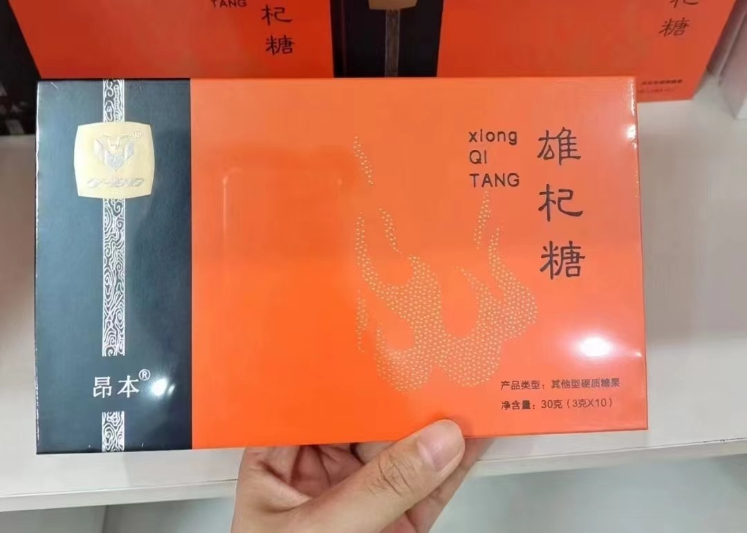 昂本雄杞糖效果不错?其主要成分都有什么? 昂本雄杞糖效果不错?其主要成分都有什么?