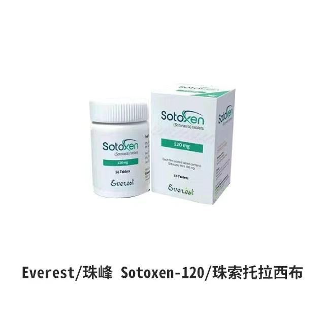 进口靶向药购买渠道/索托拉西布目前价格多少钱一瓶? 进口靶向药购买渠道/索托拉西布目前价格多少钱一瓶?
