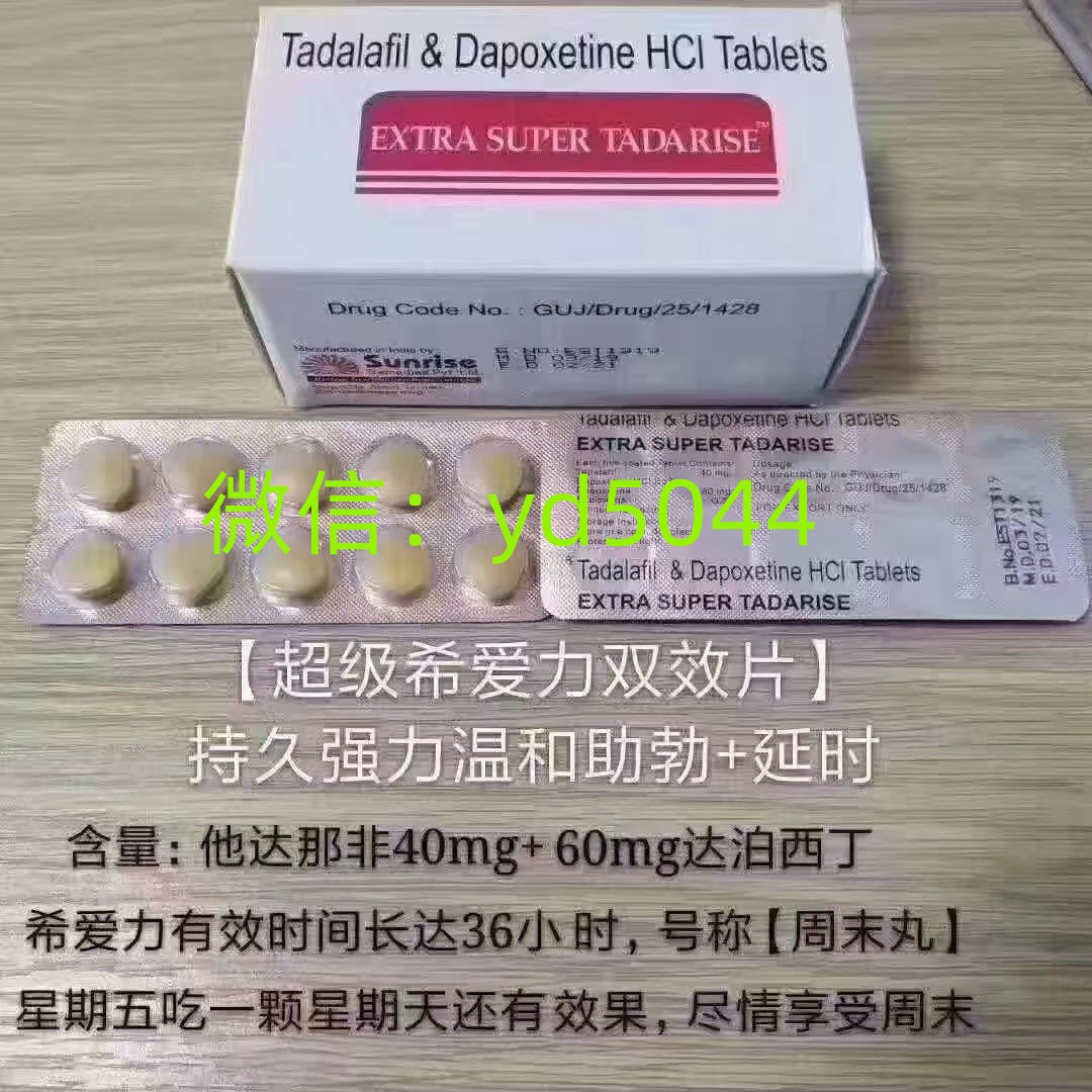 超级希爱力双效片Sunrise 超级希爱力双效片Sunrise
