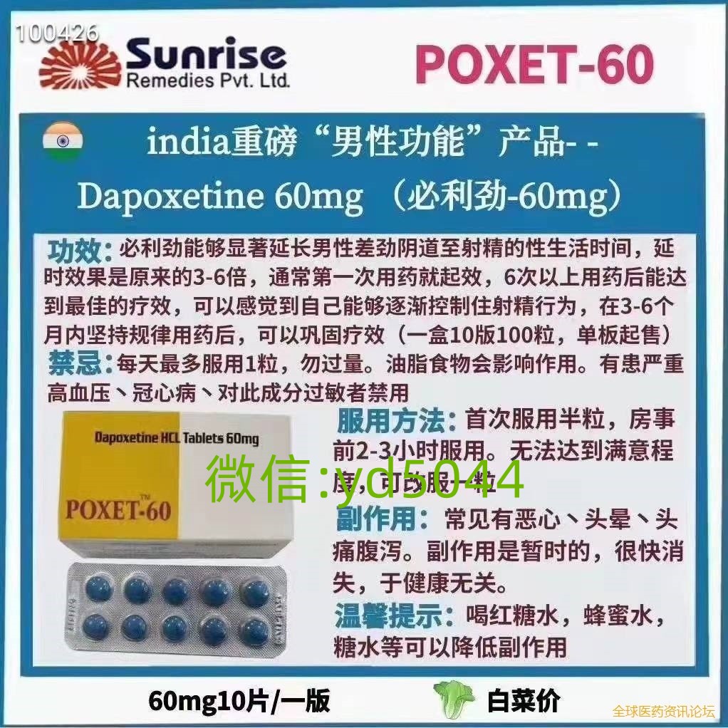 达泊西汀治疗早泄,吃一粒能管多久? 达泊西汀治疗早泄,吃一粒能管多久?