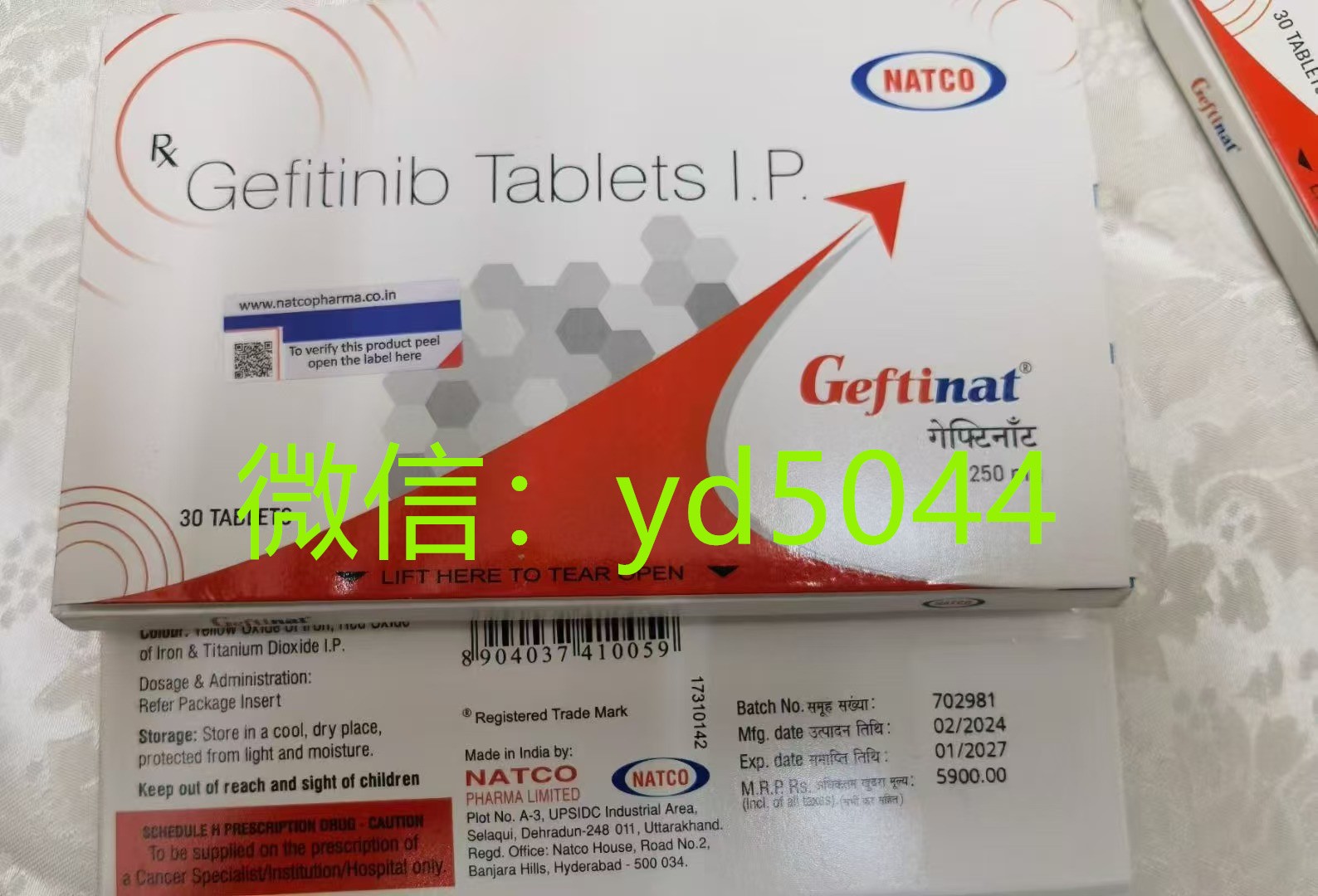 印度易瑞沙 Geftinat 吉非替尼 说明书 印度易瑞沙 Geftinat 吉非替尼 说明书
