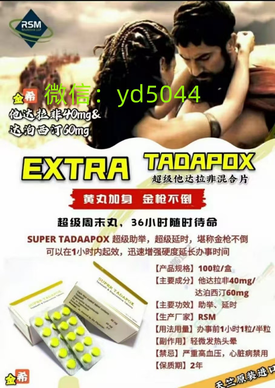 金装超级希爱力双效 金装超级希爱力双效