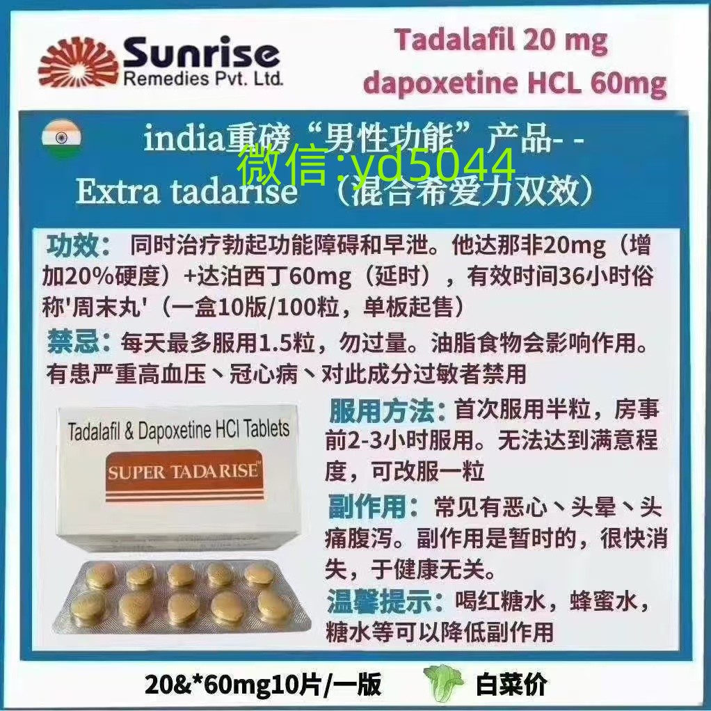 希爱力万艾可艾力达双效片真实效果真实感受说一下 希爱力万艾可艾力达双效片真实效果真实感受说一下