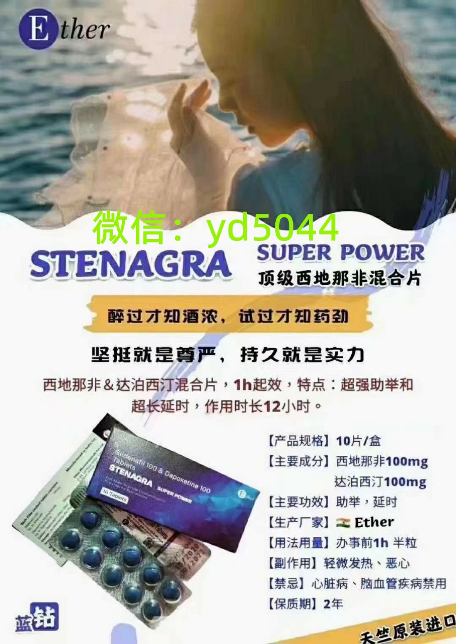 印度蓝砖双效片吃了副作用大么? 印度蓝砖双效片吃了副作用大么?