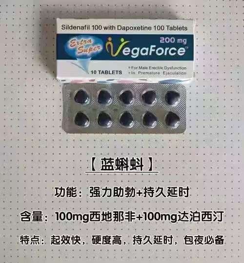 印度双效片有依赖性吗 印度双效片哪种效果好 印度双效片有依赖性吗 印度双效片哪种效果好