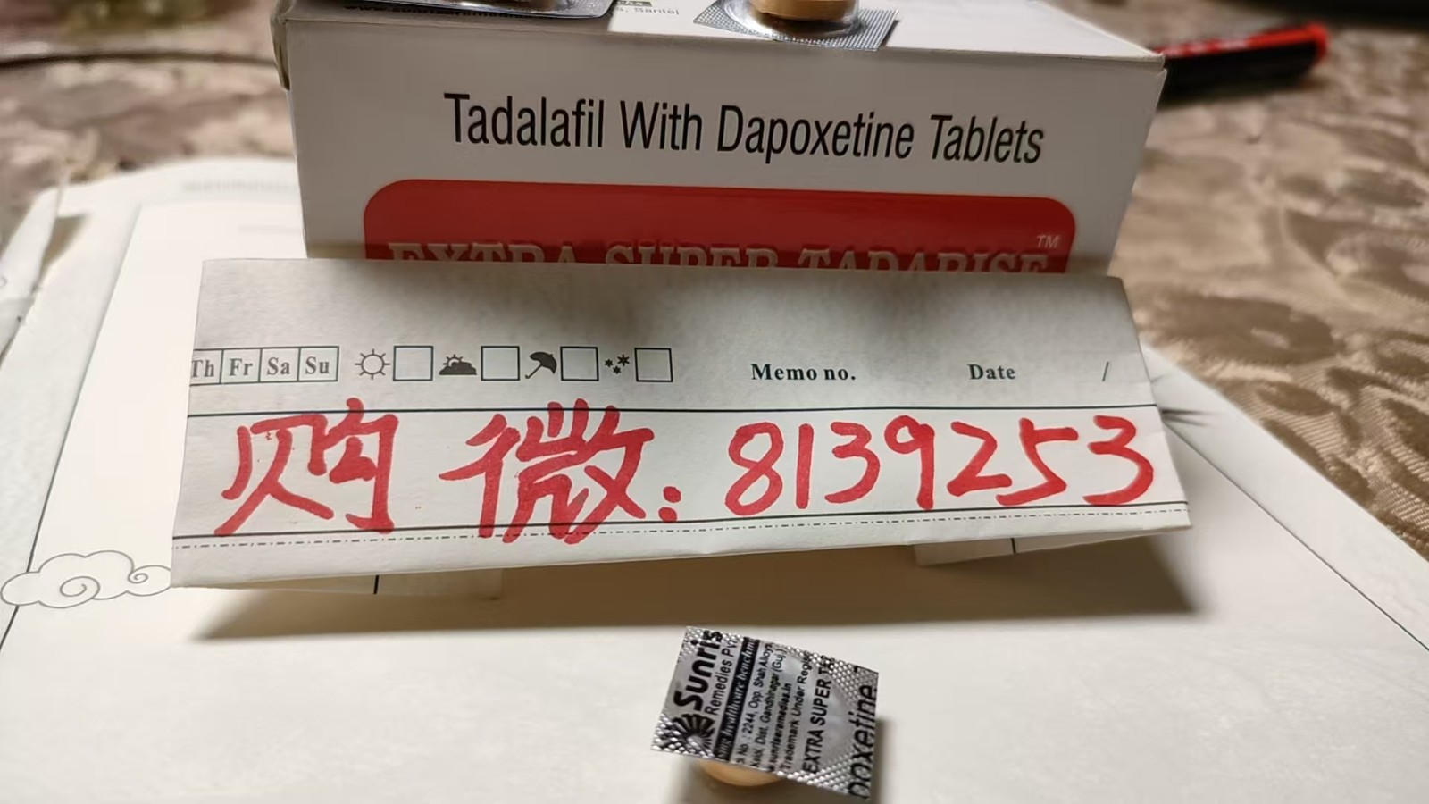如何选择正品印度希爱力双效片并鉴别真伪正确选择? 如何选择正品印度希爱力双效片并鉴别真伪正确选择?