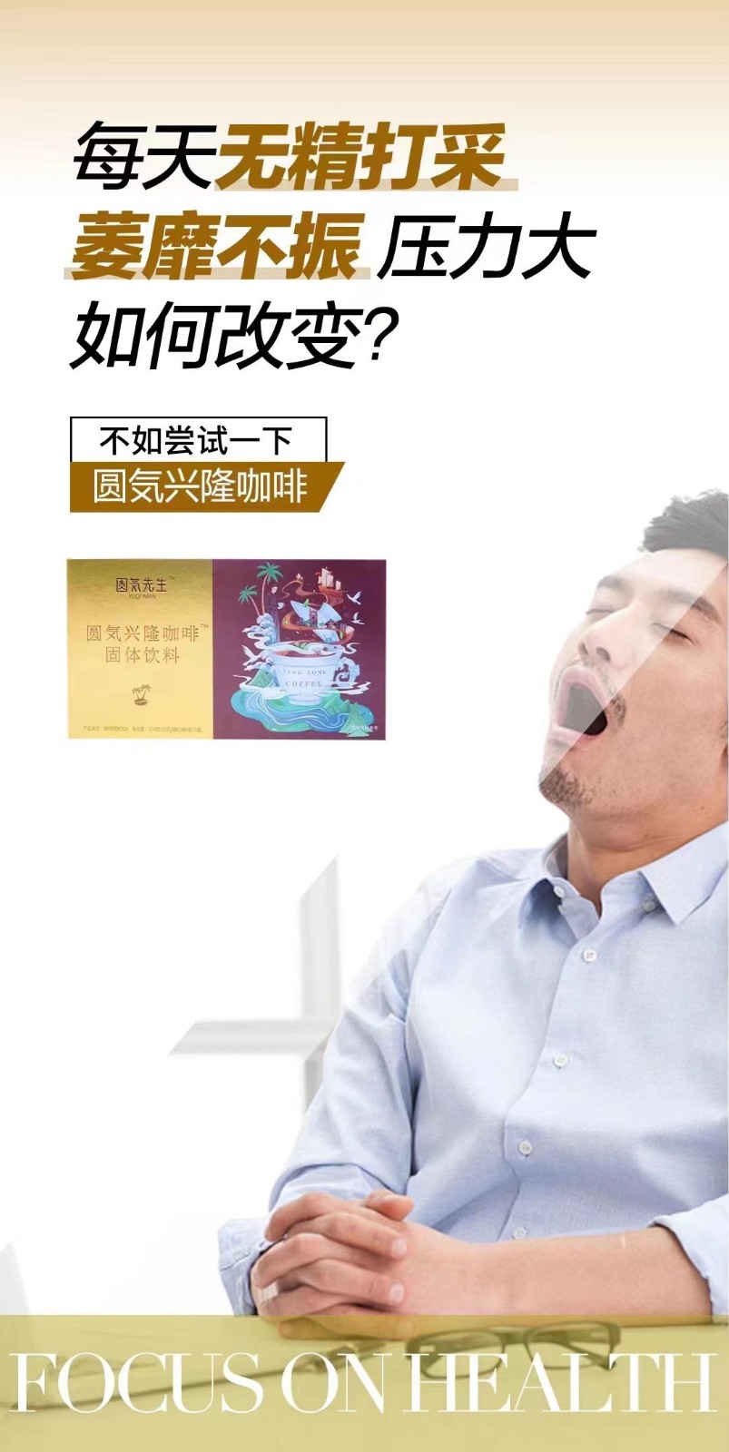圆気兴隆咖啡可靠吗是真的假的圆気兴隆咖啡内幕太吓人了