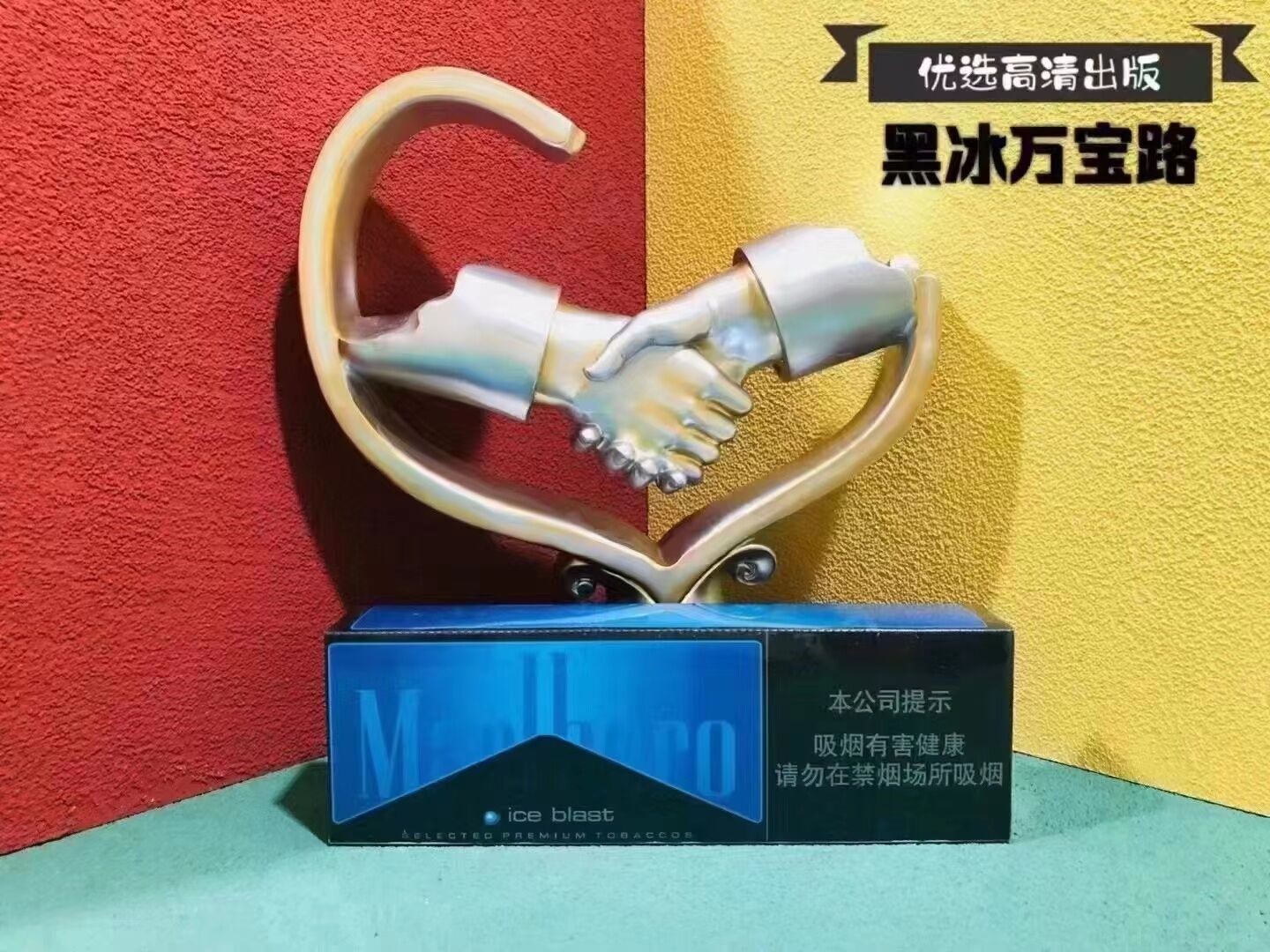 云霄香烟一手货源厂家直销（云霄一手货源渠道微信）