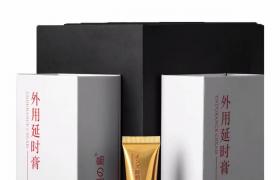 房事早泄不够尽兴 岗岛延时膏持久干个不停