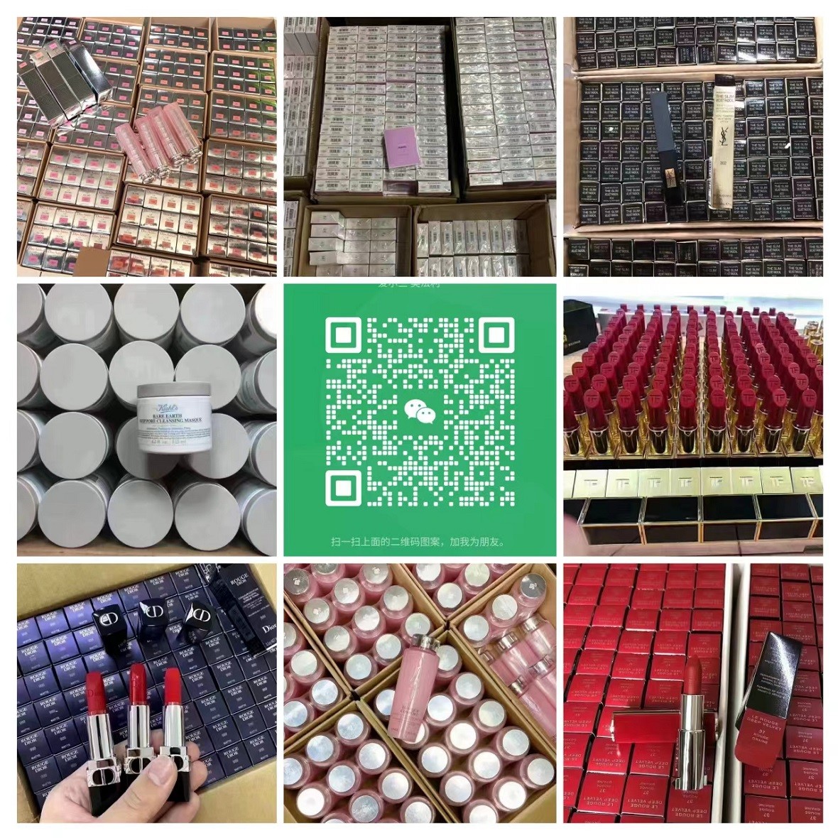  明通化妆品新版/迪奥变色润唇膏004提代发 