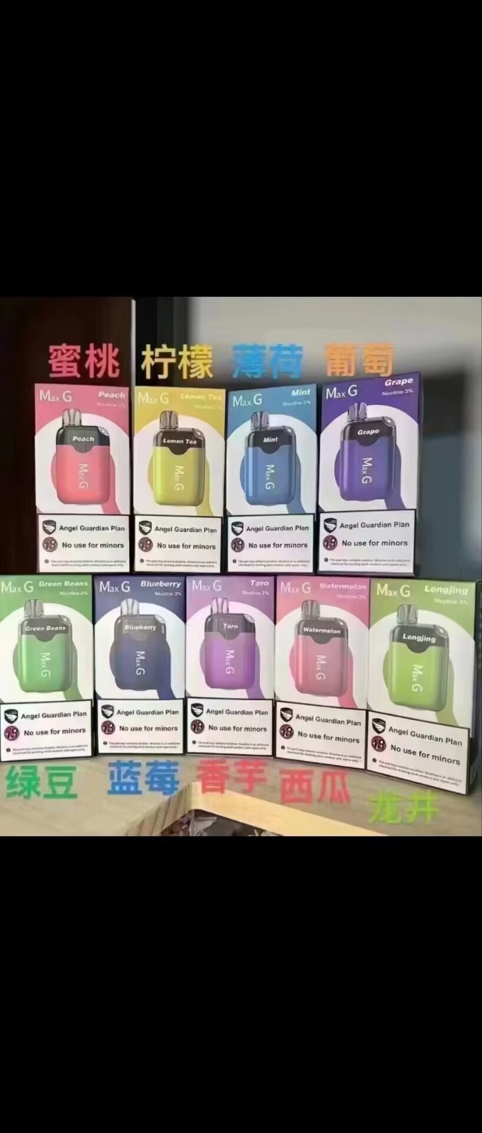悦刻/悦迹/崧盒/一次性电子烟一手货源现货秒发相关图片