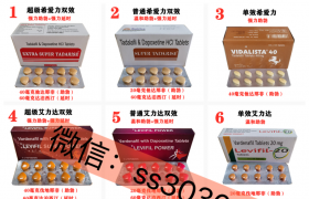 小豆荚代购：印度进口希爱力-艾力达-万艾可-必利劲-绿水鬼