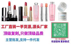 顶级复刻新版/迪奥变色润唇膏004供货厂家直销
