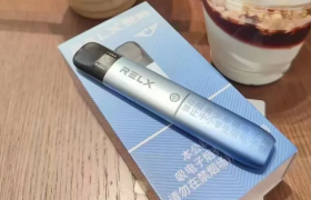 Relx悦刻电子烟怎么样？悦刻电子烟综合评测