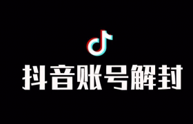 半岛平台网址违规怎么申诉解封？如何解封半岛平台网址账号封禁？