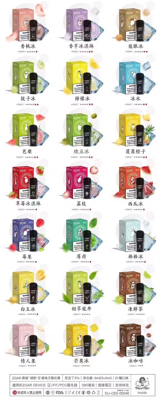电子烟厂家一手直销各式品牌雾化器！全品牌低价！