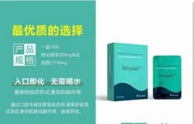 印度双效绿膜（口溶膜）