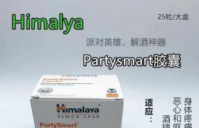 过年聚会少不了喝酒解酒胶囊丨醒酒护肝