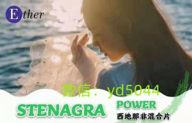 印度绿钻双效片丨使用效果及注意事项