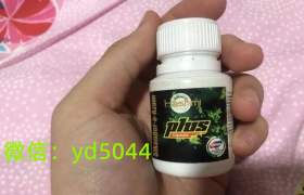 印度小绿瓶（印度绿巨人plus）印度很火的阿育吠陀系列之一