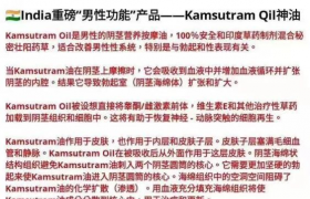 印度阿育吠陀疗法：了解阿育吠陀皇帝油阿育吠陀草药神油