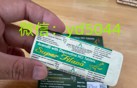 印度绿水鬼双效片副作用大么？