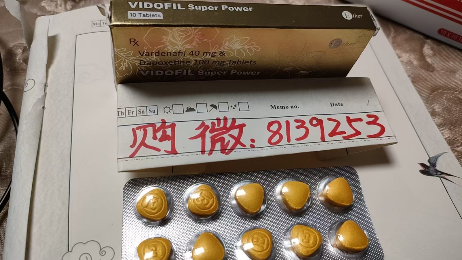 深入了解印度双效金钻药物功效、用法与注意事项代购渠道