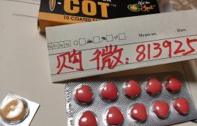 红魔cot的包装规格是怎么样的