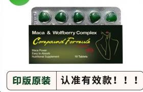 印度绿水鬼双效片全面解析：疗效、副作用与应对