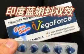 印度蓝钻双效片使用指南：剂量、时间与注意事项