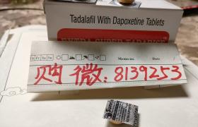 印度双效片：治疗勃起障碍与早泄的潜在风险与选择建议